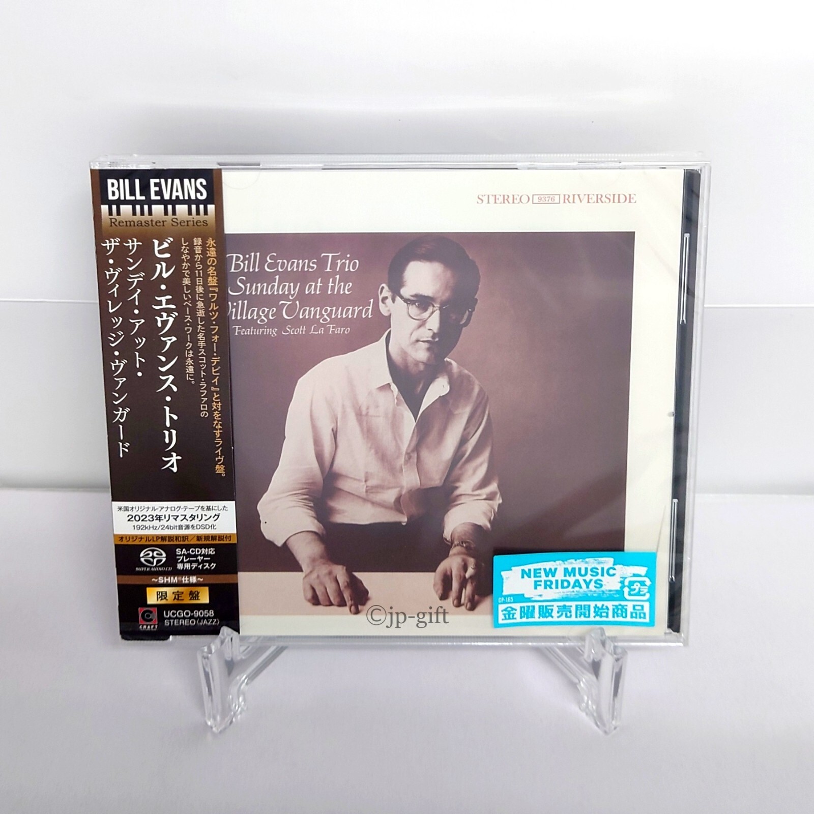 Bill Evans Trio レコード 2枚セット BILL EVANS○THE SECOND TRIO2枚組Milestone M-47046○