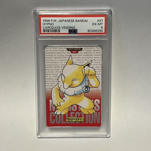 Hypno PSA 6