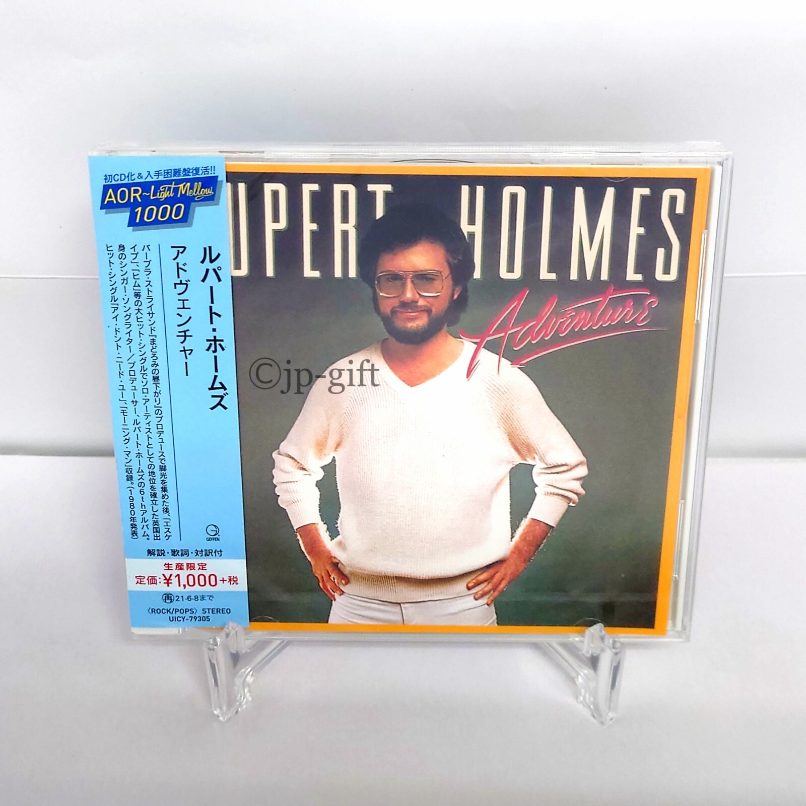 未展示品★ダンバリー ミント/ベティ ブープ/ショッピング スプリー★ 未展示品 ベティブープ 「ショッピング スプリー」ダンバリー