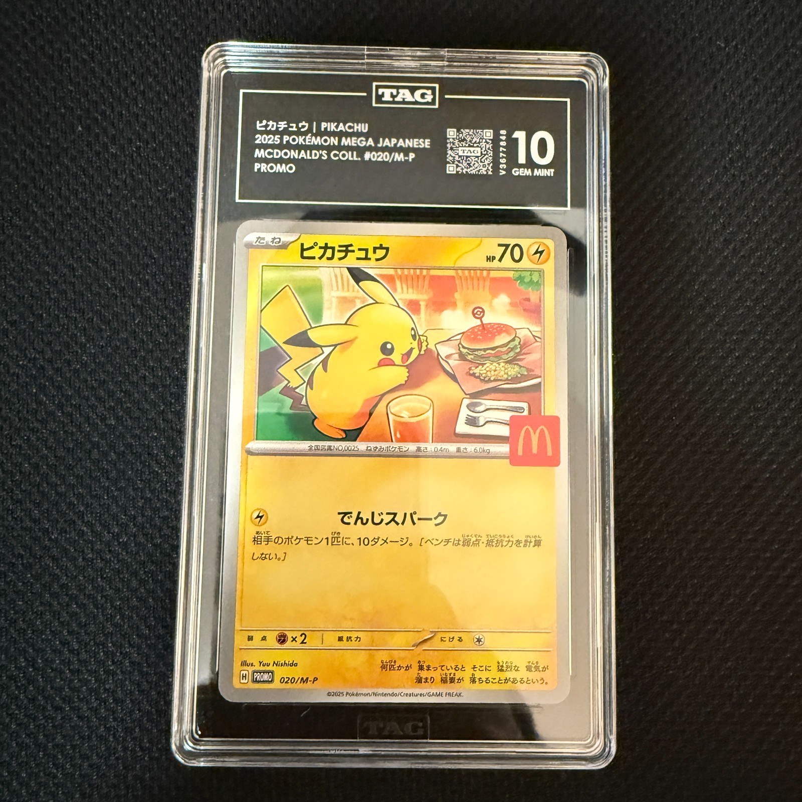 TAG 10 GEM MINT Pokemon Pikachu 020/M-P McDonald's Promo