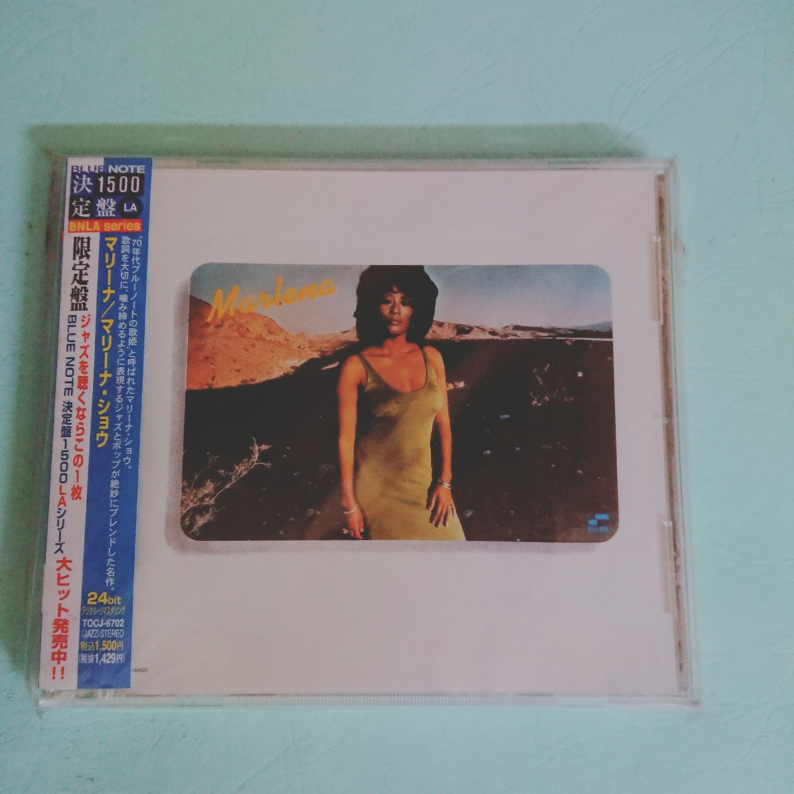 MARLENA SHAW 7インチ Marlena Shaw 1972 Album Japan Remastered CD TOCJ-6702 B7 | eBay
