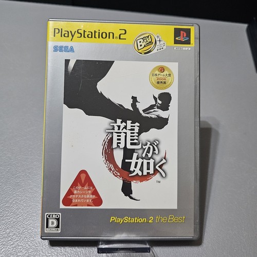 ryuです Ryu 71 Street Fighter Card SNK Famicom TCG Bandai Capcom