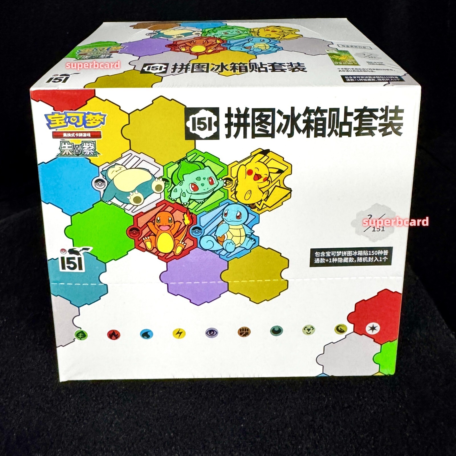 ポケモン 海外 中国 マグネット　151 Chinese Pokemon TCG : Pokémon Collect 151 Puzzle