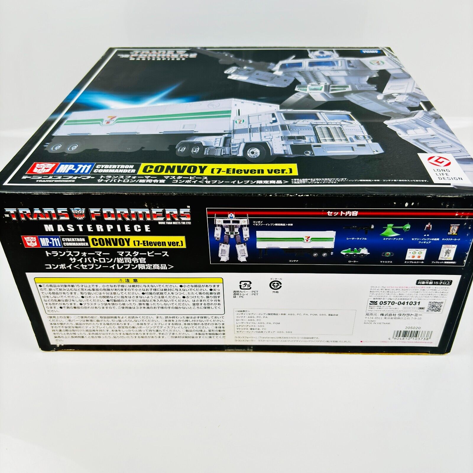 Transformers Masterpiece MP-711 Convoy (7-Eleven Ver.) - Japan Transformers Masterpiece MP-711 Convoy (7-Eleven Ver.) - Japan