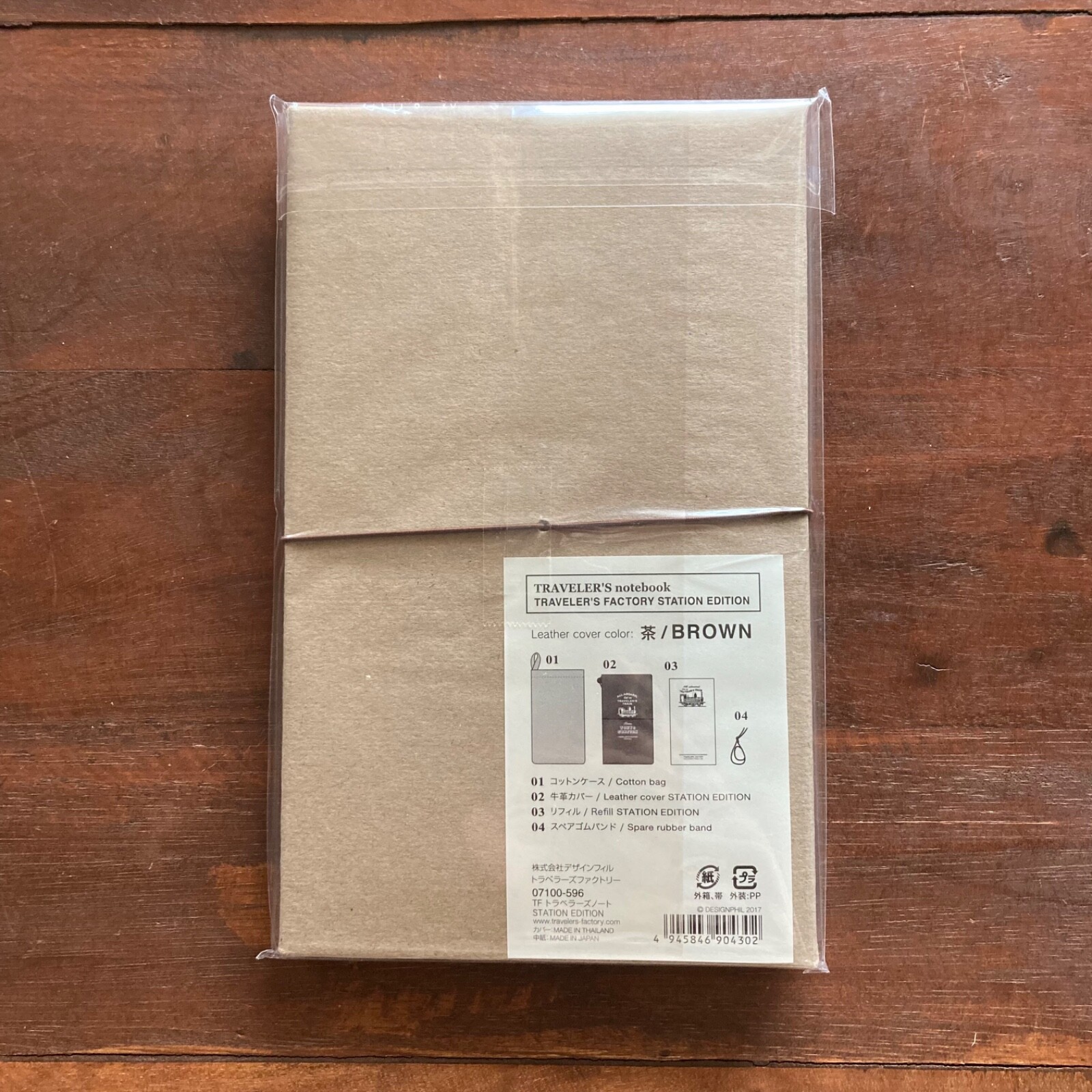 TRAVELER'S NOTEBOOK STATION EDITION ブラウン Tokyo Station Edition Traveler's Notebook Unboxing + Channel