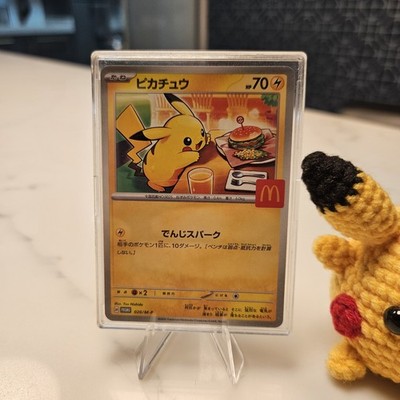 Pokemon Cards Game - Pikachu 020/M-P McDonald's Promo Limited 2025