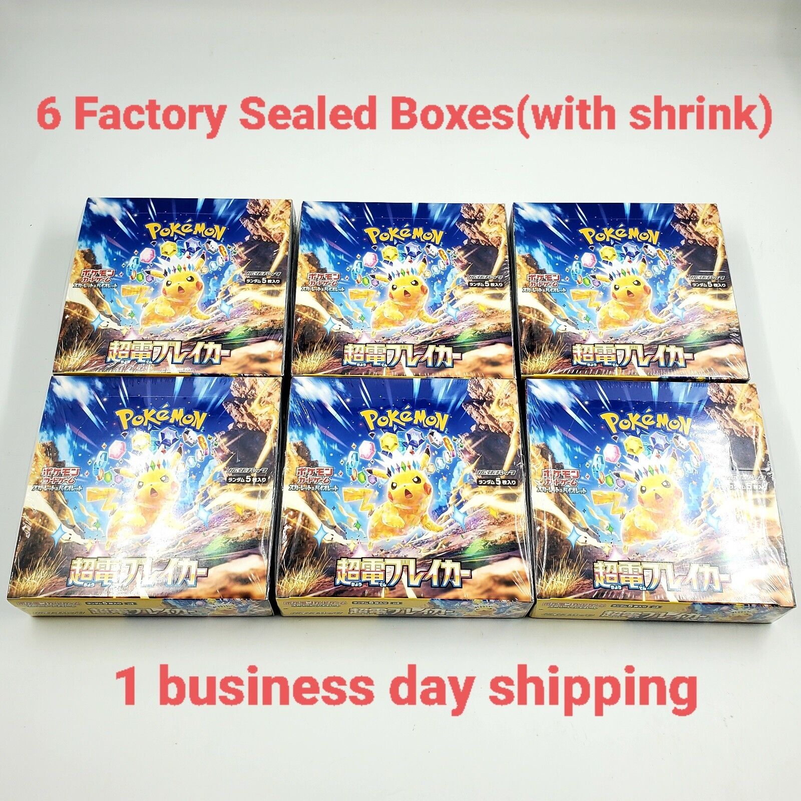 Pokemon Card Super Electric Breaker Booster Box x6 sv8 Pokemon Card Super Electric Breaker Booster Box x6 sv8