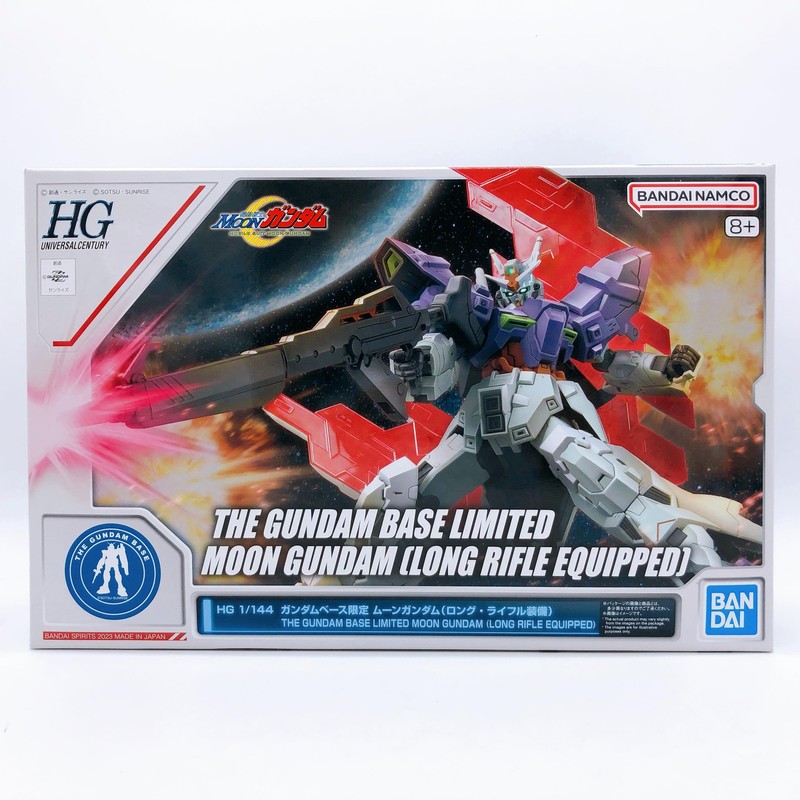 HG 1/144 Moon Gundam Long Rifle Equipped GUNDAM BASE LIMITED
