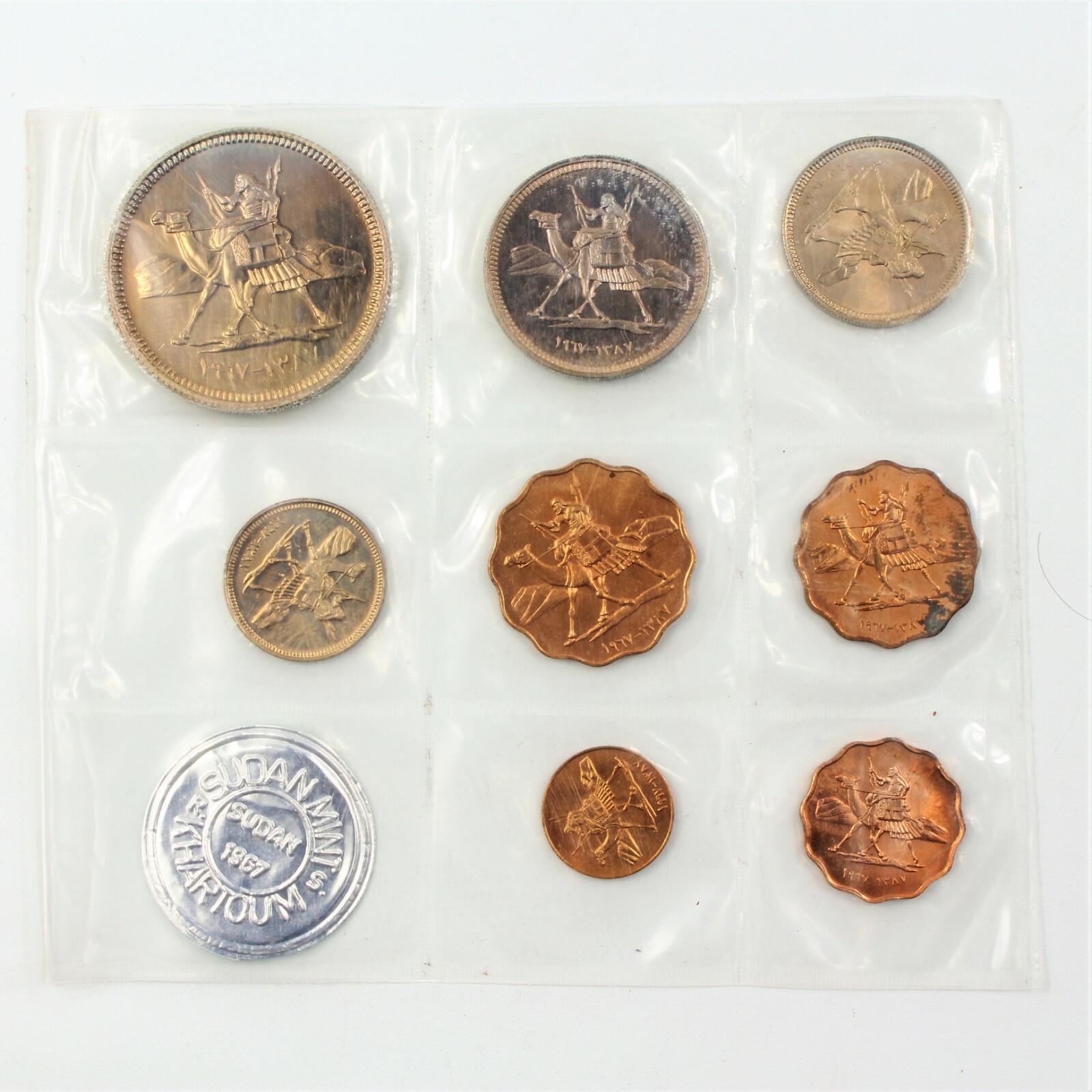 1967 Republic of South Sudan 8 Coin First Official Proof Set - Low Mintage