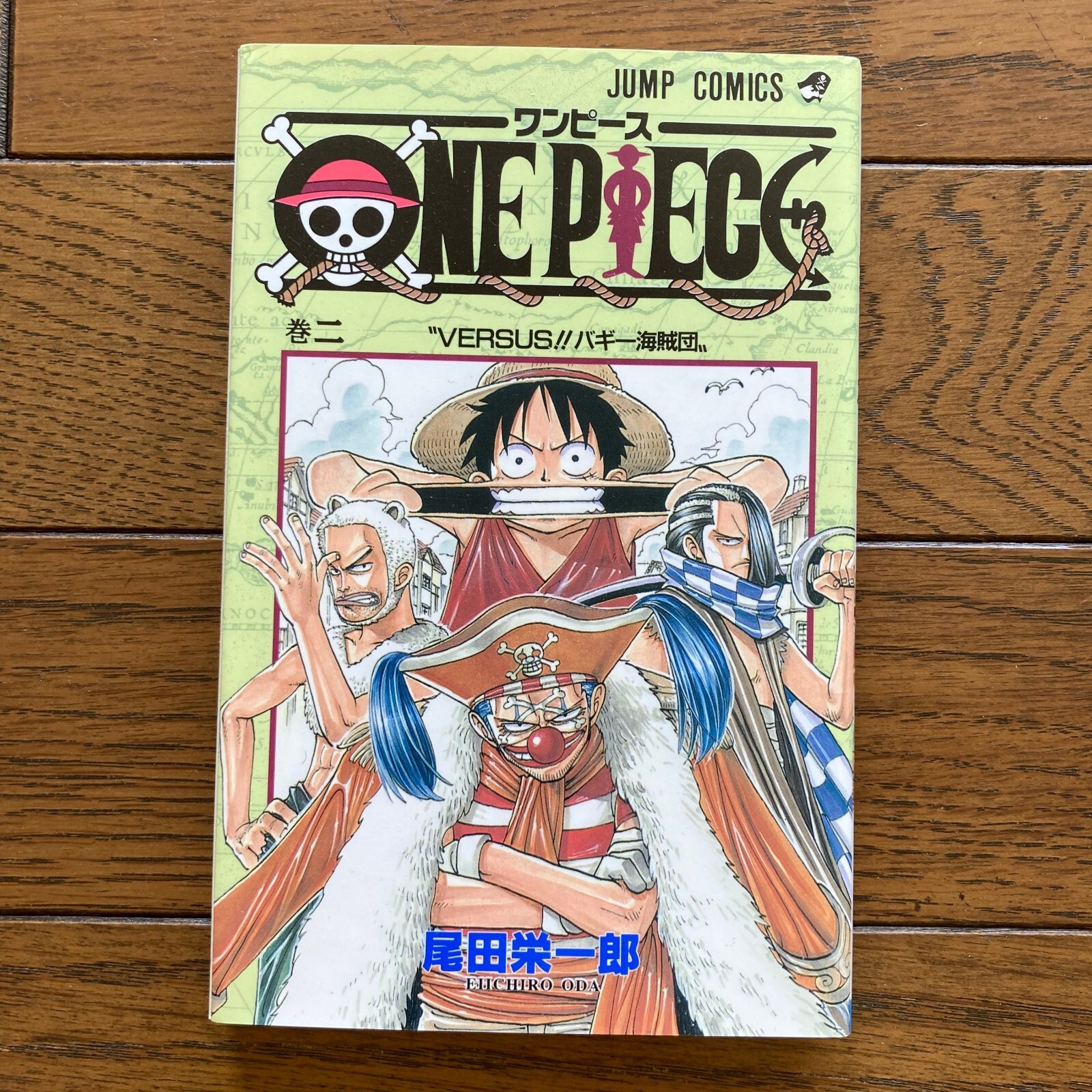 【初版】ONE PIECE ワンピース 1巻 2巻（1997,1998年） 1997年初版】ONE PIECE1巻.2巻.当時もの.レア本 - メルカリ