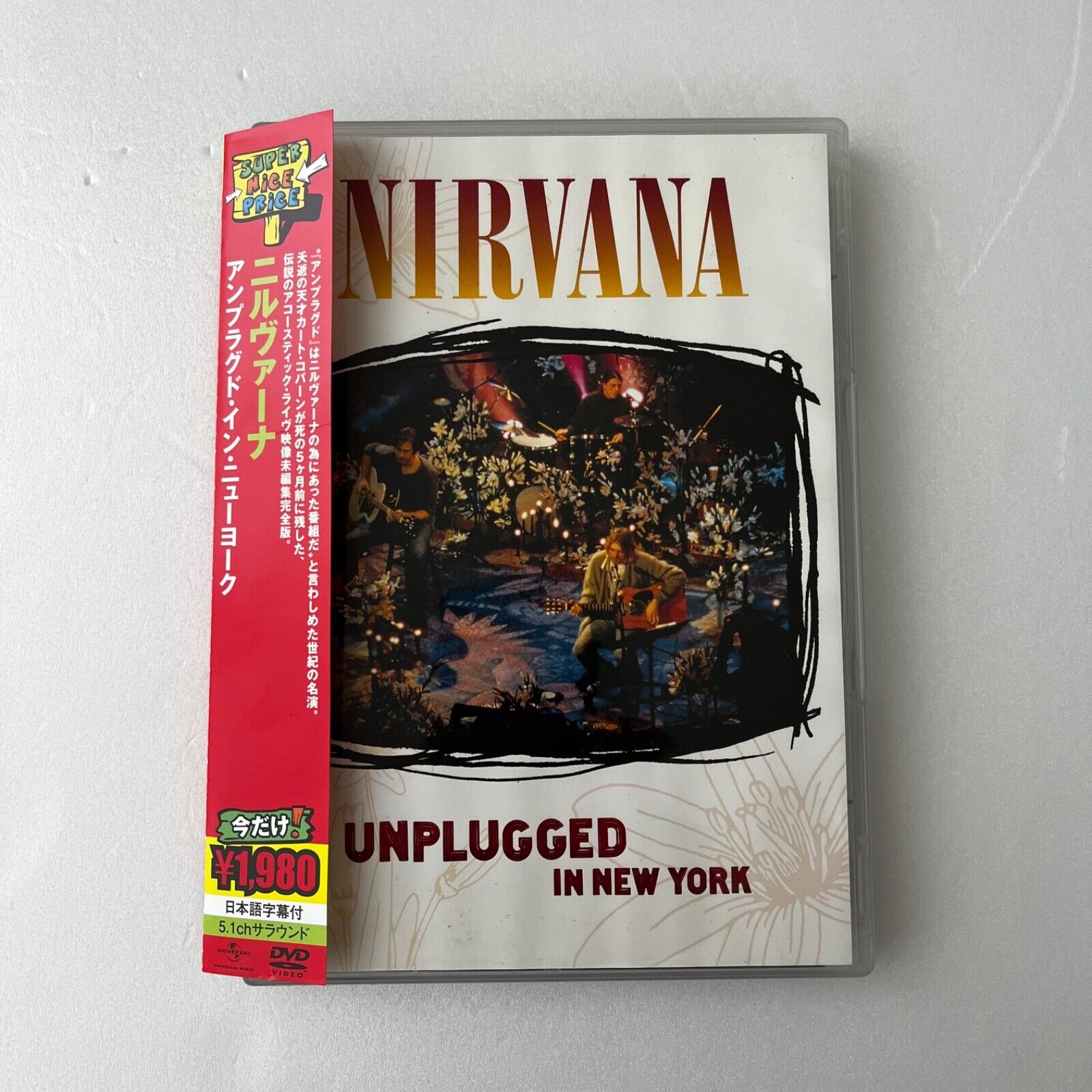 Nirvana: Unplugged - In New York USED DVD with OBI JAPAN (2007) Nirvana: Unplugged - In New York USED DVD with OBI JAPAN (2007)