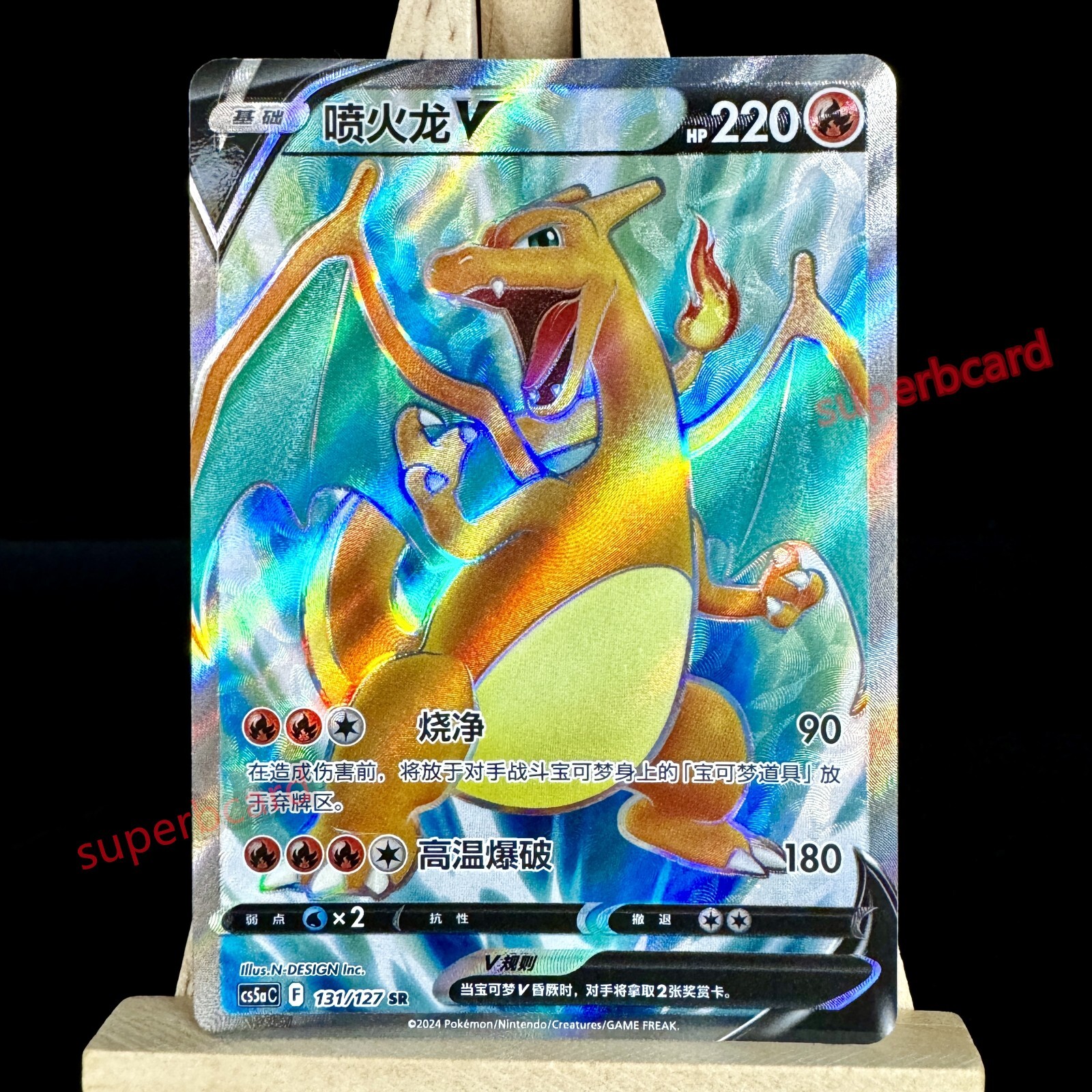 激安　ポケモンカード　AR　CHR　132枚 $_57.JPG?set_id=8800005007