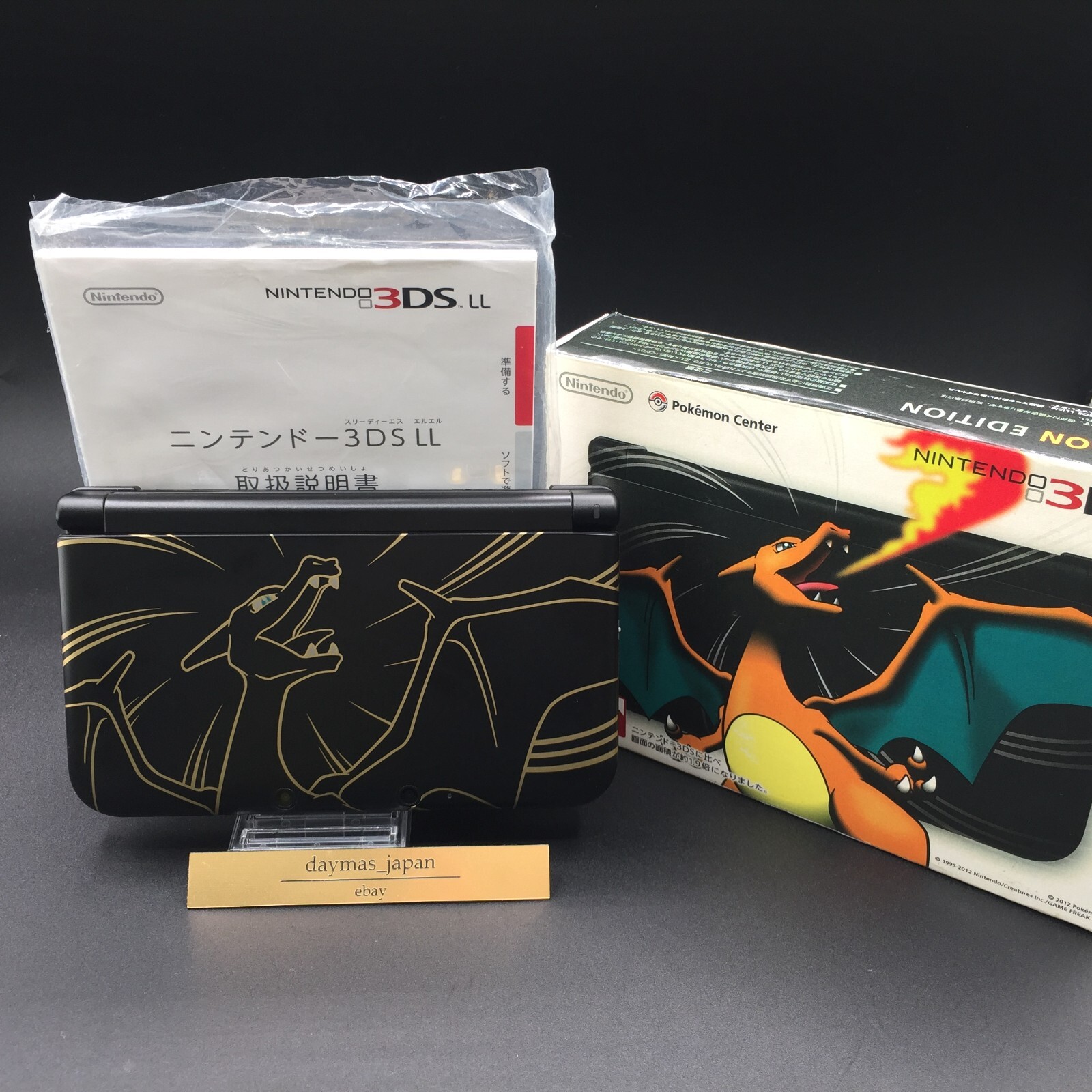 ３DS $_57.PNG?set_id=880000500F