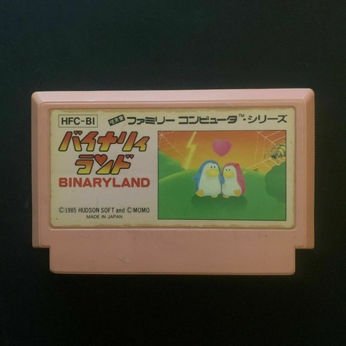 ファミコン　Ultima2本セット $_12.JPG?set_id=880000500F