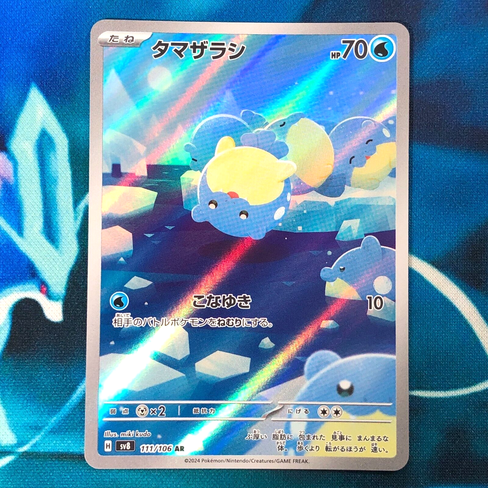 $_57.PNG?set_id=880000500F
