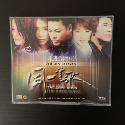 【中古】 「放送禁止歌」/ＣＤシングル（１２ｃｍ）/CXCA-1269 中古レコード放出】7/12(SAT) ROCK帯付国内盤SALE
