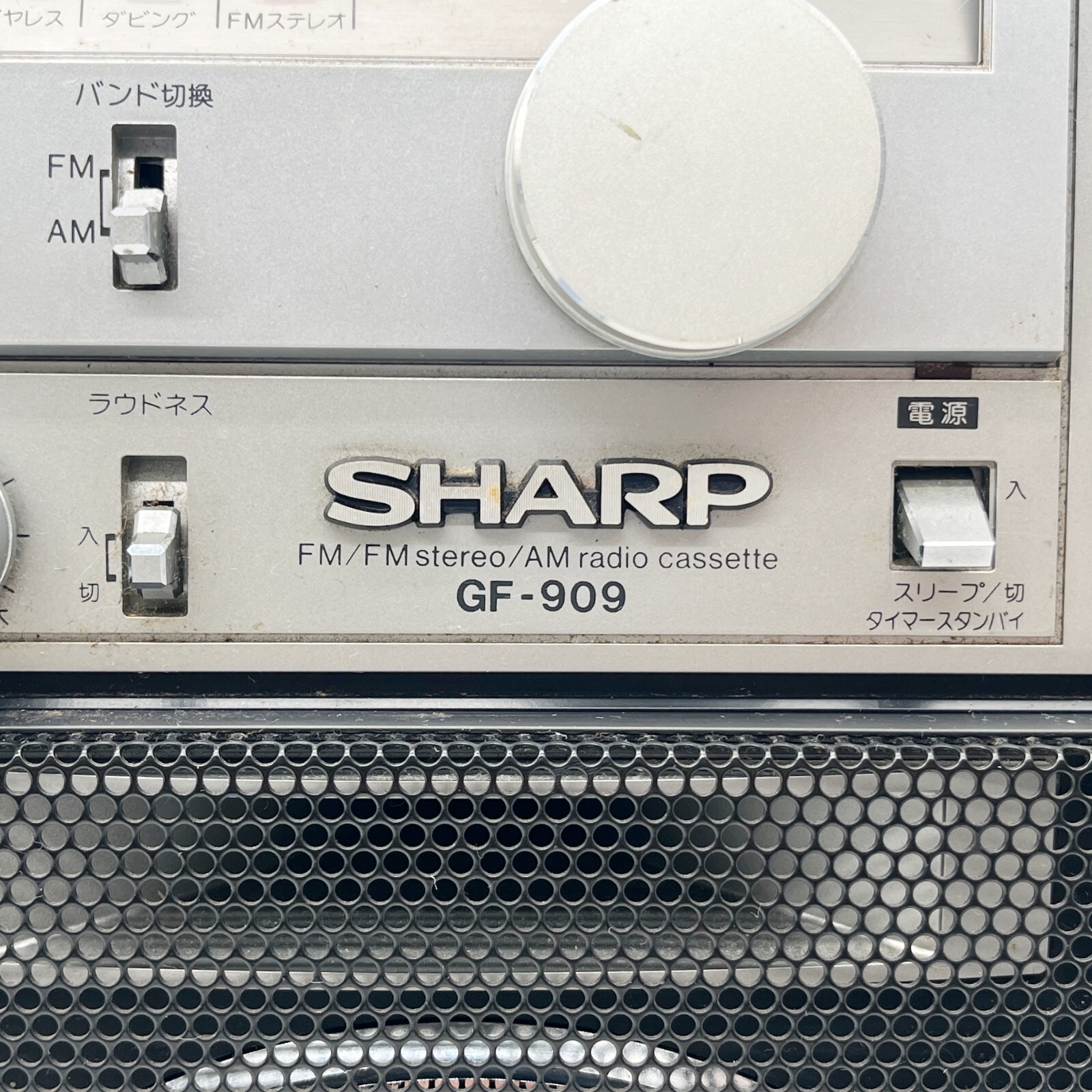 GF-909 シャープ サーチャーW SHARP THE SEARCHER-W GF-909 シャープ