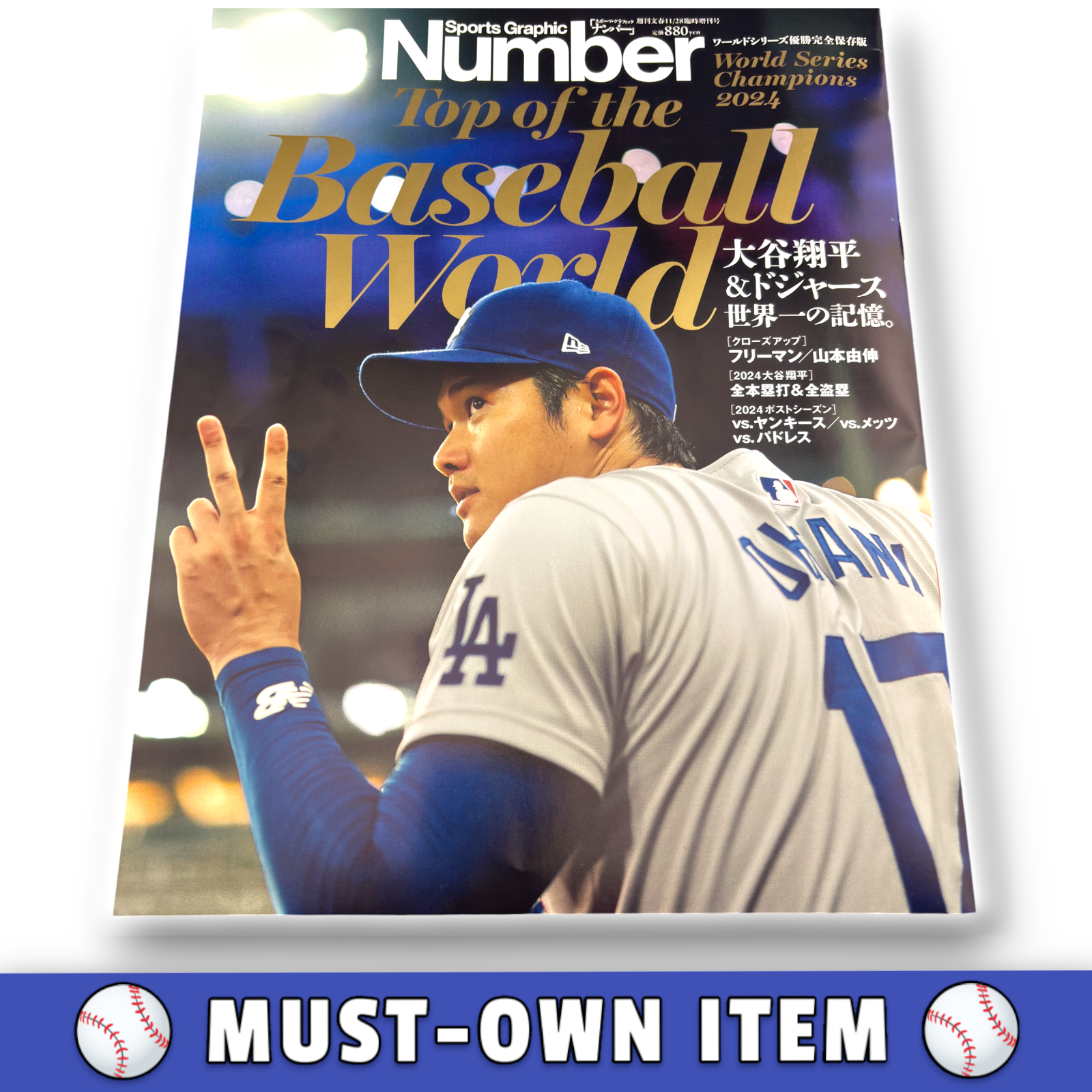 Shohei Ohtani LA Dodgers World Series Commemorative Graphic