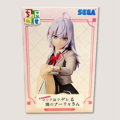 Alya Sometimes Hides Her Feelings in Russian Alya Premium Perching Figure 14cm