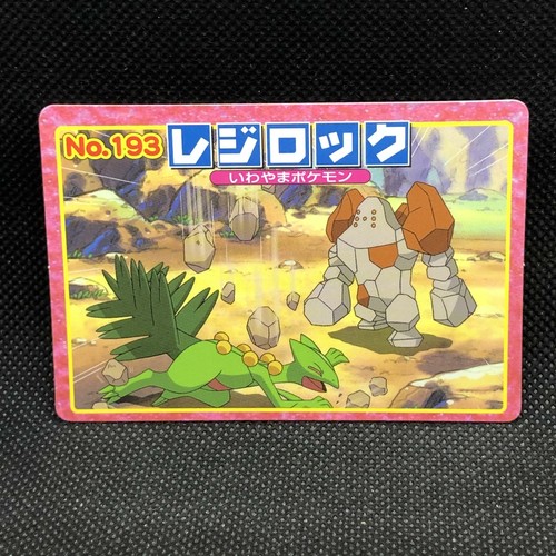 【レア未開封】モンコレ レジロック 旧パッケージ廃版品 Regirock モンコレセレクト Vol.1 レジロック (キャラクタートイ