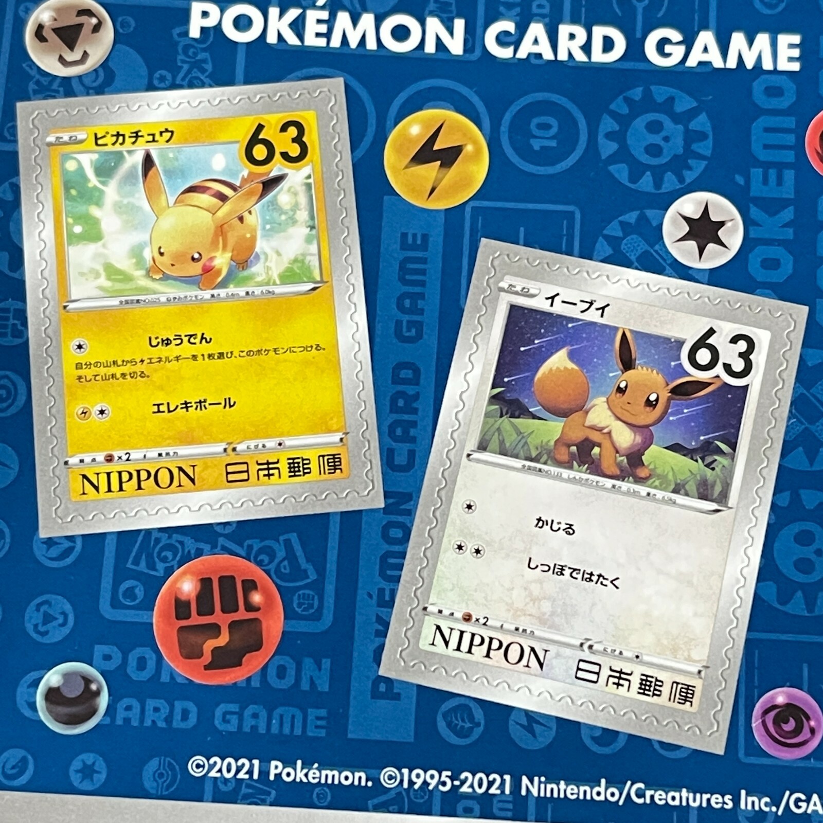 ポケモントランプ ピカチュウ 日本製 ポケモントランプ ピカチュウ 日本製 ポケモントランプ