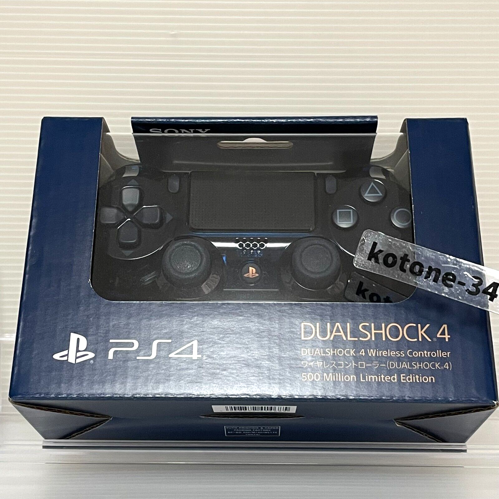 合馬公式アカウント2（未開封）PS4 DUALSHOCK4 500 PS4