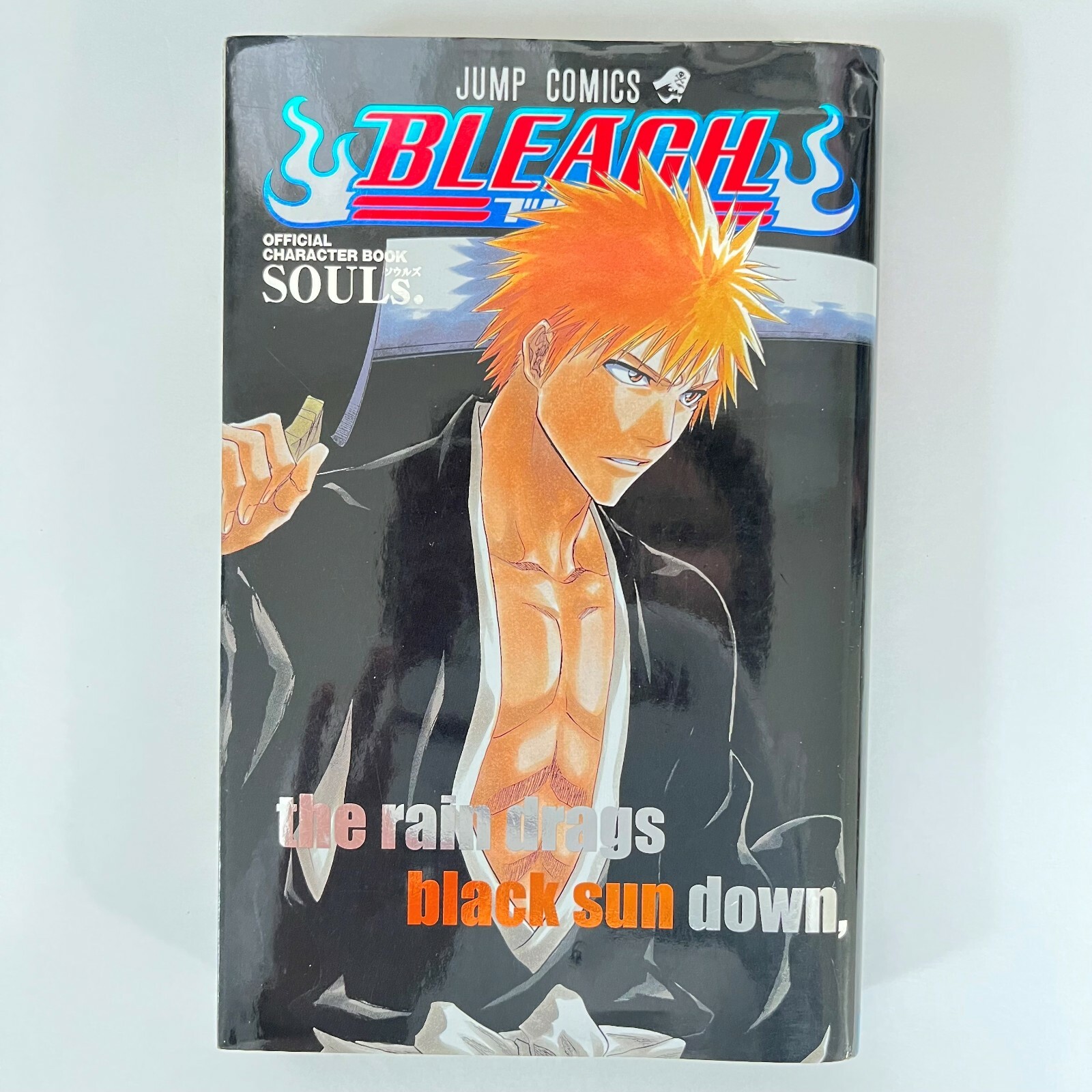 ヨスガノソラ OFFICIAL CHARACTER BOOK ヨスガノソラ OFFICIAL