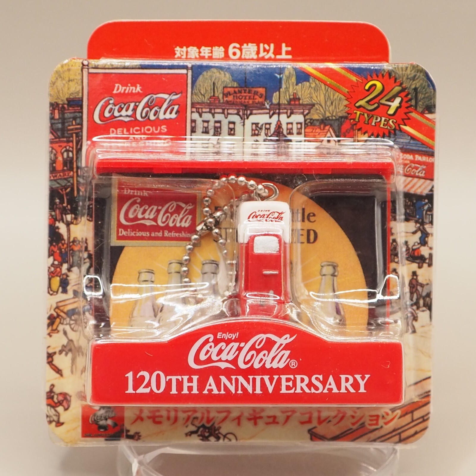 Coca Cola Memorial Figure Collection 120th Anniversary