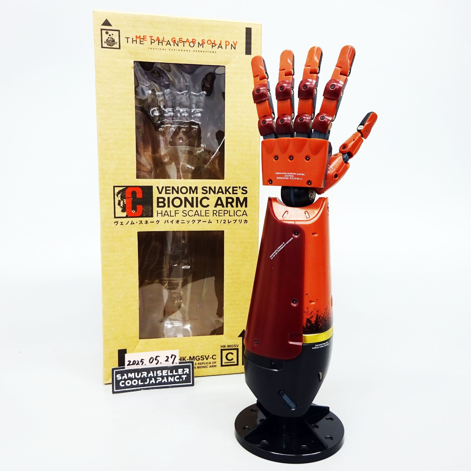 RARE Metal Gear Solid V Venom Snake's Bionic Arm 1/2 Replica