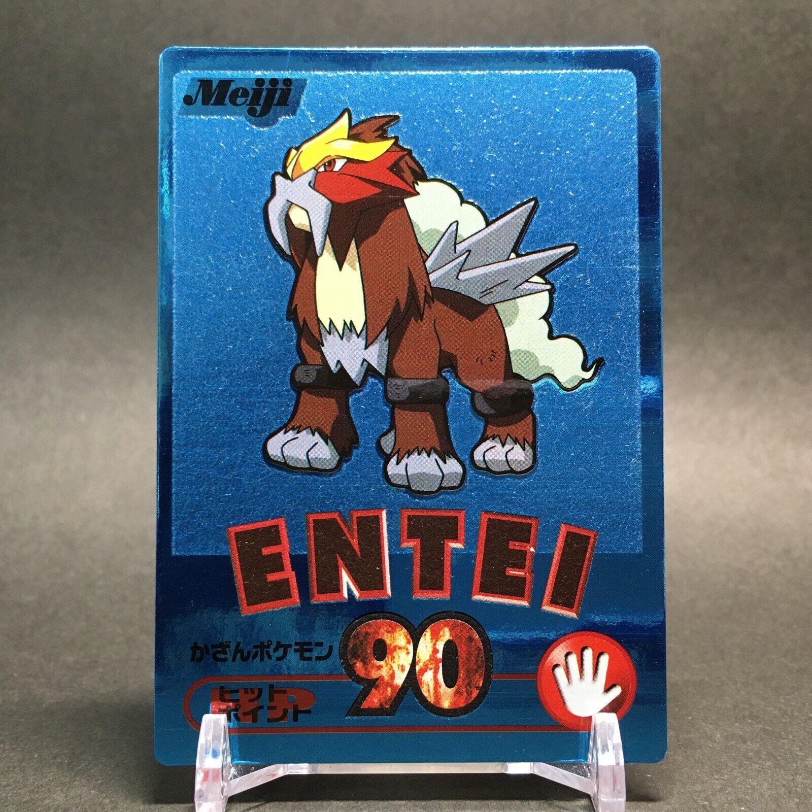VG Entei 90 Pokemon Get Card Meiji Blue Foil Holo Japanese VG Entei 90 Pokemon Get Card Meiji Blue Foil Holo Japanese