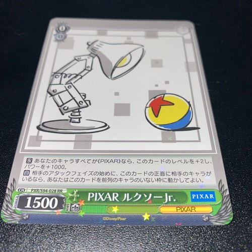 PIXAR ルクソーJr. 　PSA10 2022 PSA 10 Weiss Schwarz Japanese Disney Pixar Luxo Jr PXR