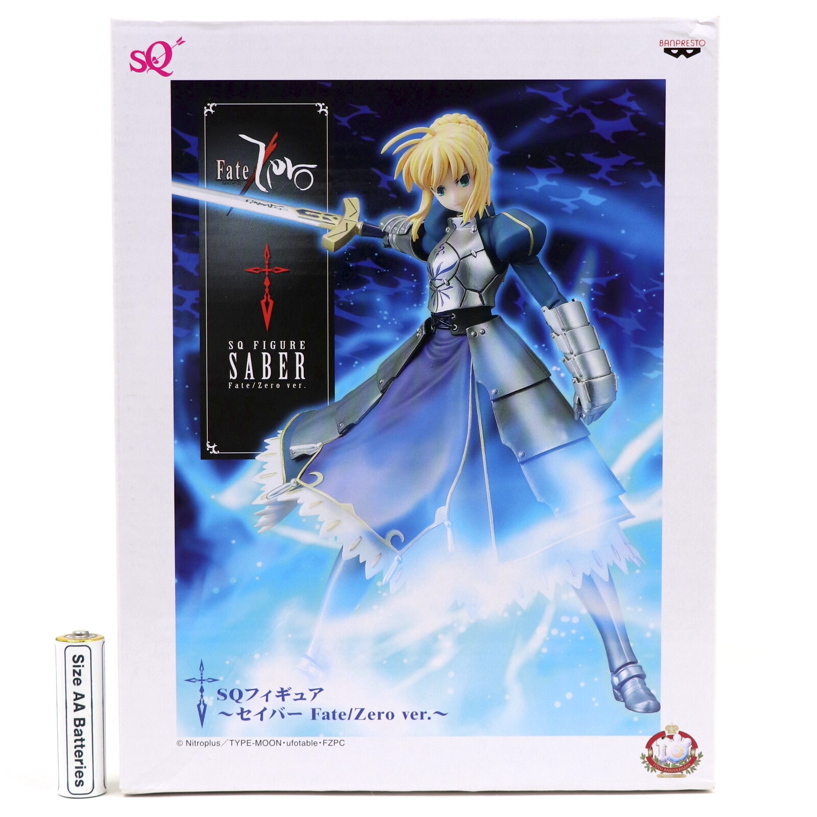 BANPRESTO - sea1231様 Saber Servant Saber Fate/Zero ver. SQ Figure PVC BANPRESTO