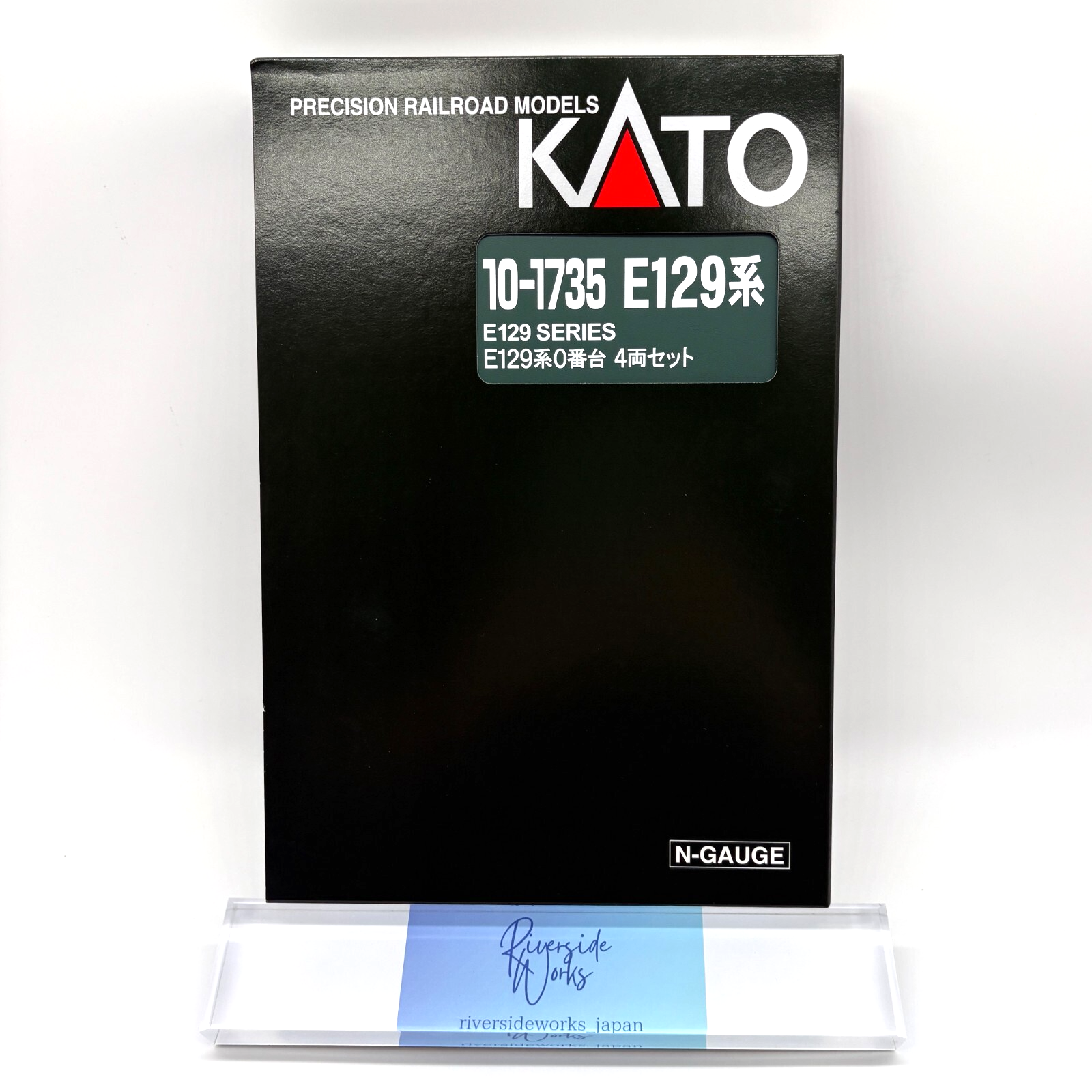 ま*ゲ様 KATO HOゲージ 貨物4点セット KATO N gauge E129 series 0 series 4-car set 10-1735 Railway
