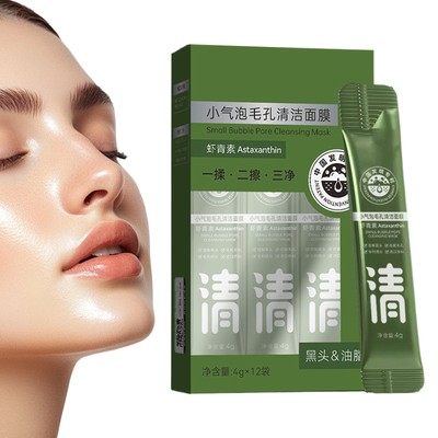 Hydrating Bubble Face Masque 12X Nourishing Masque Bubble Clay