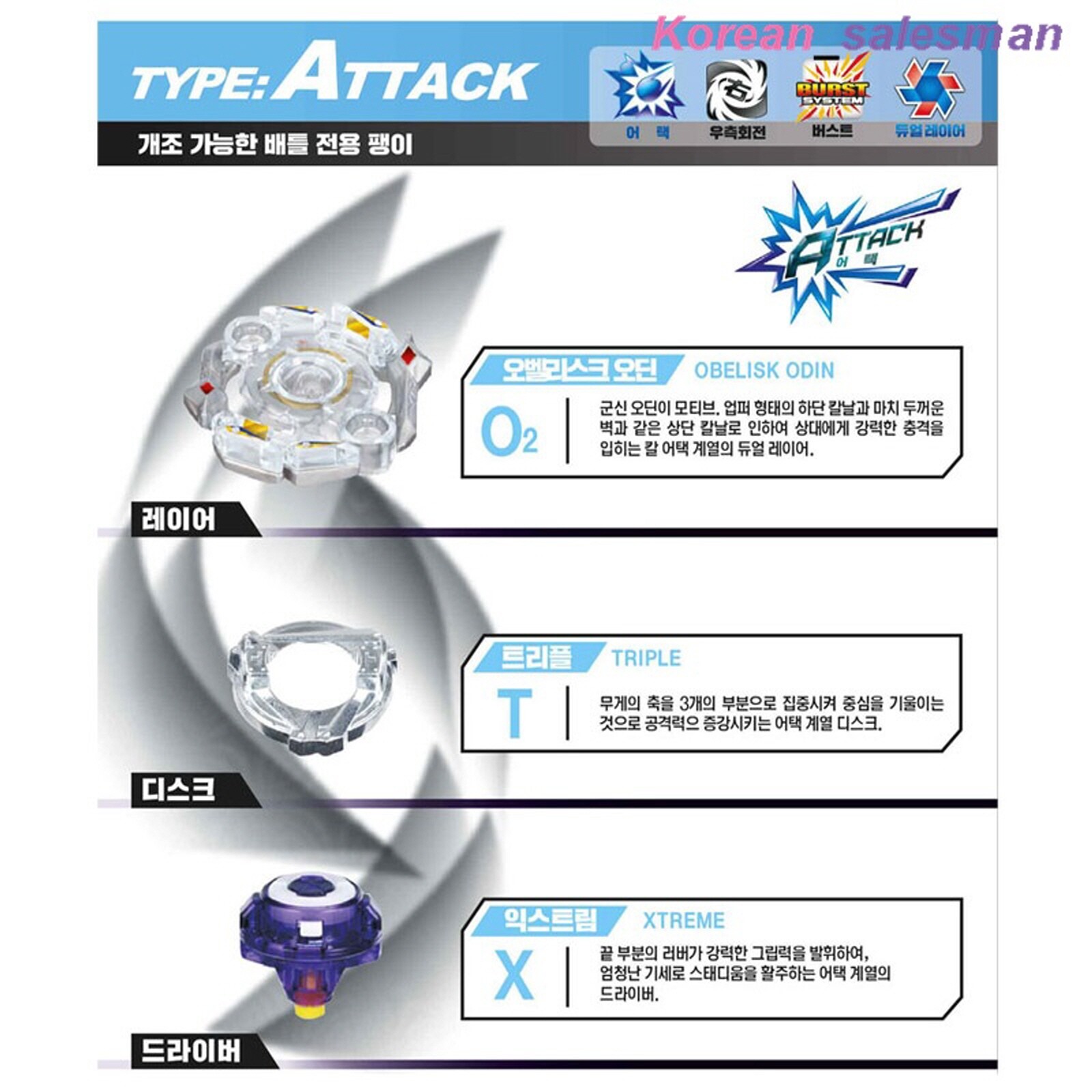 Toys Games Play Figures Vehicles Beyblade Burst B 46 Booster Obelisk Odin T X Parko Lt