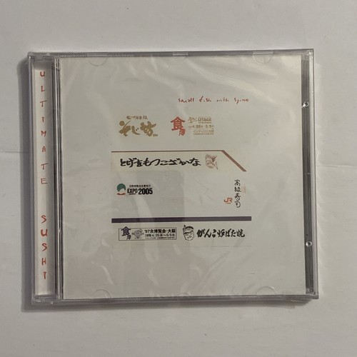 Small Fish With Spine Ultimate Sushi CD 1999 electronic Small Fish With Spine Ultimate Sushi CD 1999 electronic