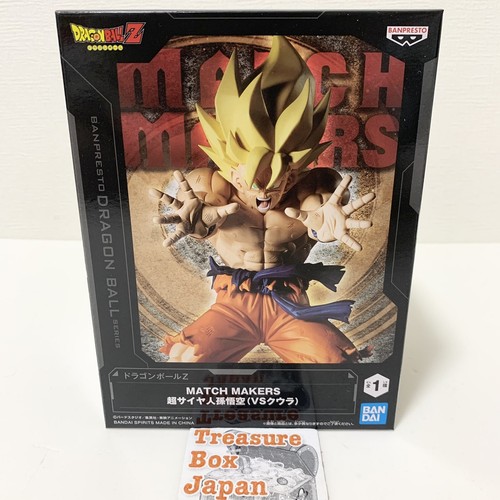 メガハウス　2.5 　 孫悟空　DRAGON BALL ドラゴンボールZ 孫悟空 ver.2.5 | メガホビ MEGAHOBBY STATION