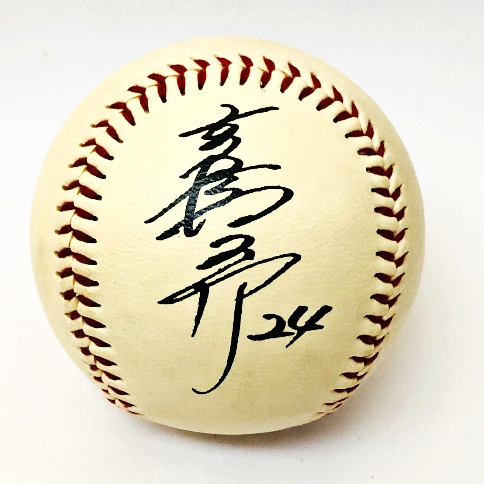 Yoshinobu Takahashi No 24 Ball Baseball Signed Autographed Tokyo
