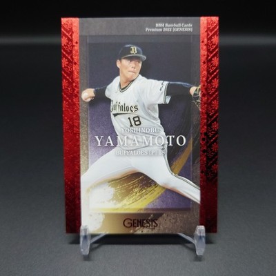 YOSHINOBU YAMAMOTO 2022 BBM / 100 Genesis Buffaloes Japonés