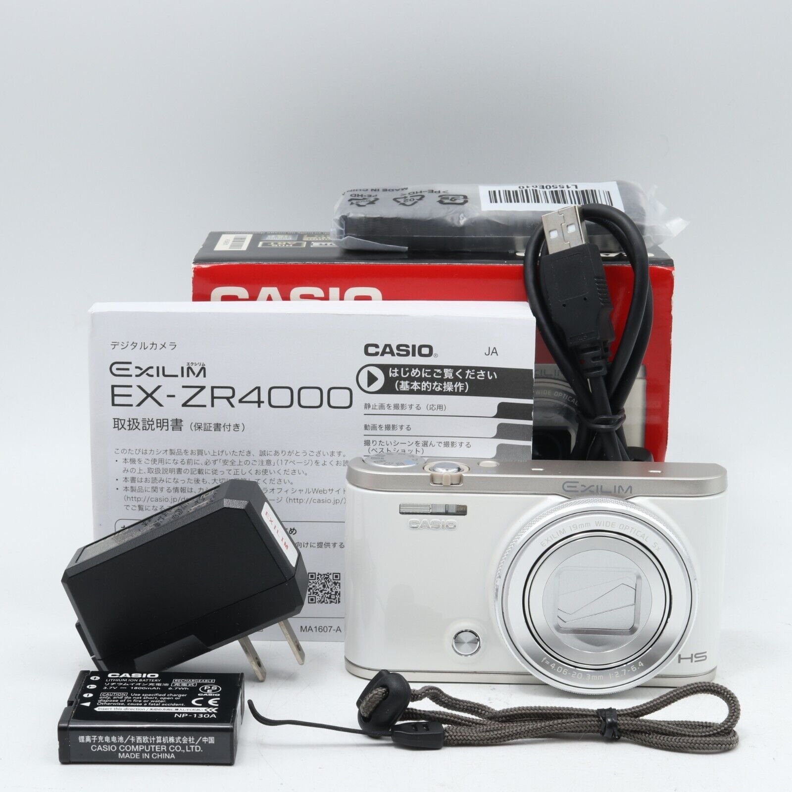 CASIO HIGH SPEED EXILIM EX-ZR4000 12.1MP Compact Digital CASIO HIGH SPEED EXILIM EX-ZR4000 12.1MP Compact Digital