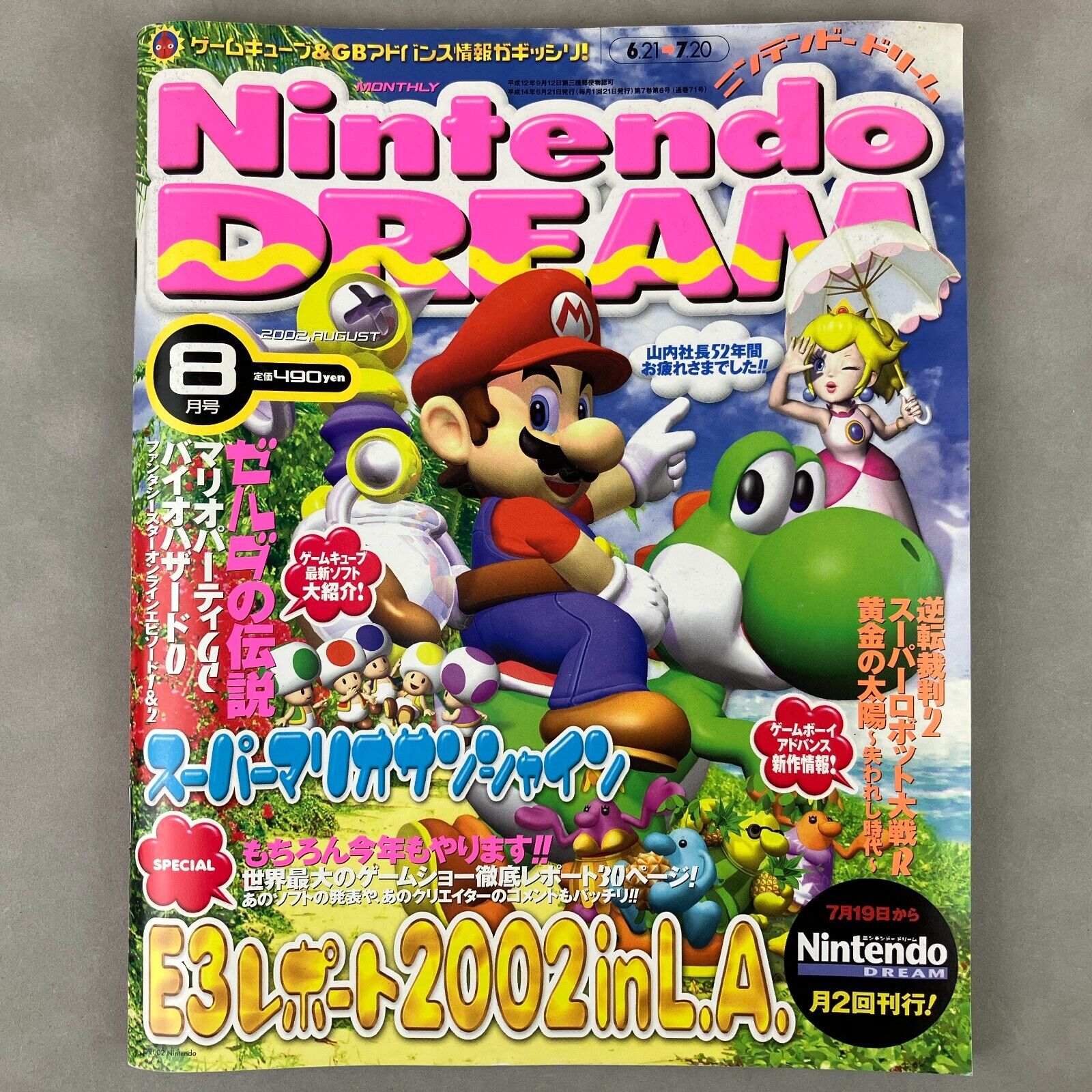 Vintage Nintendo Dream Magazine Vol 71 August 2002 Super Vintage Nintendo Dream Magazine Vol 71 August 2002 Super