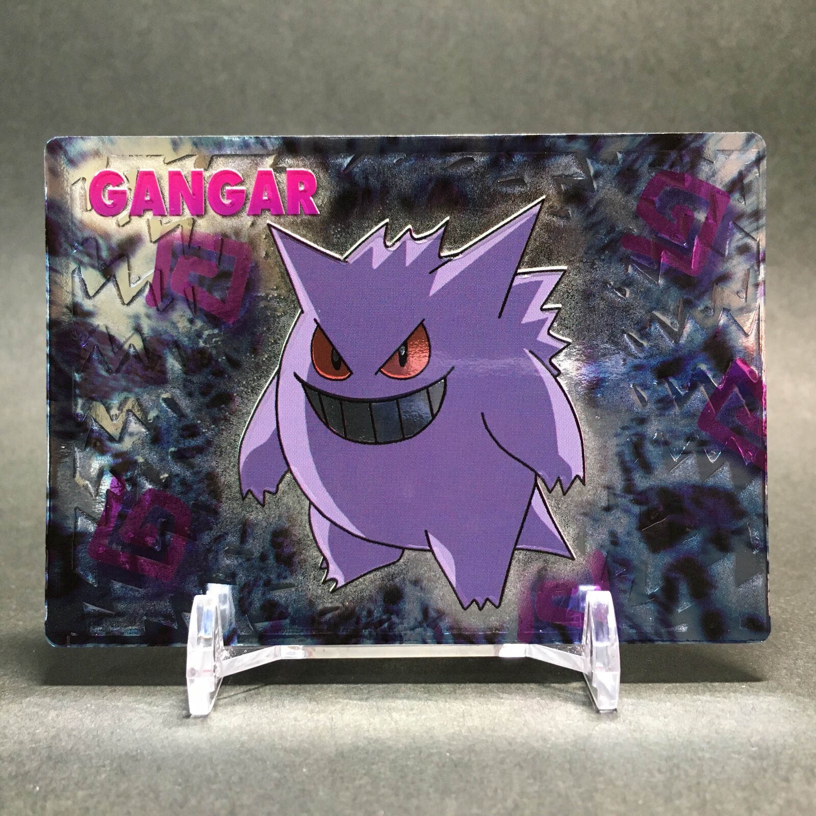 EX-NM Pokemon Get Card Gengar Super Collection HOLO Meiji EX-NM Pokemon Get Card Gengar Super Collection HOLO Meiji
