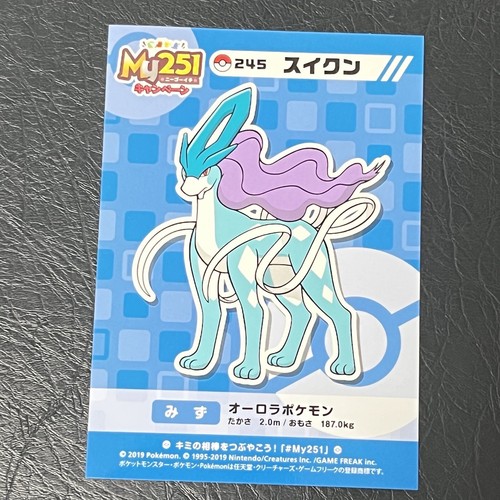 Pokemon My251 Sticker Seal Japanese Rare Nintendo From Japan