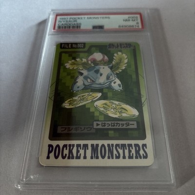 Ivysaur PSA 8