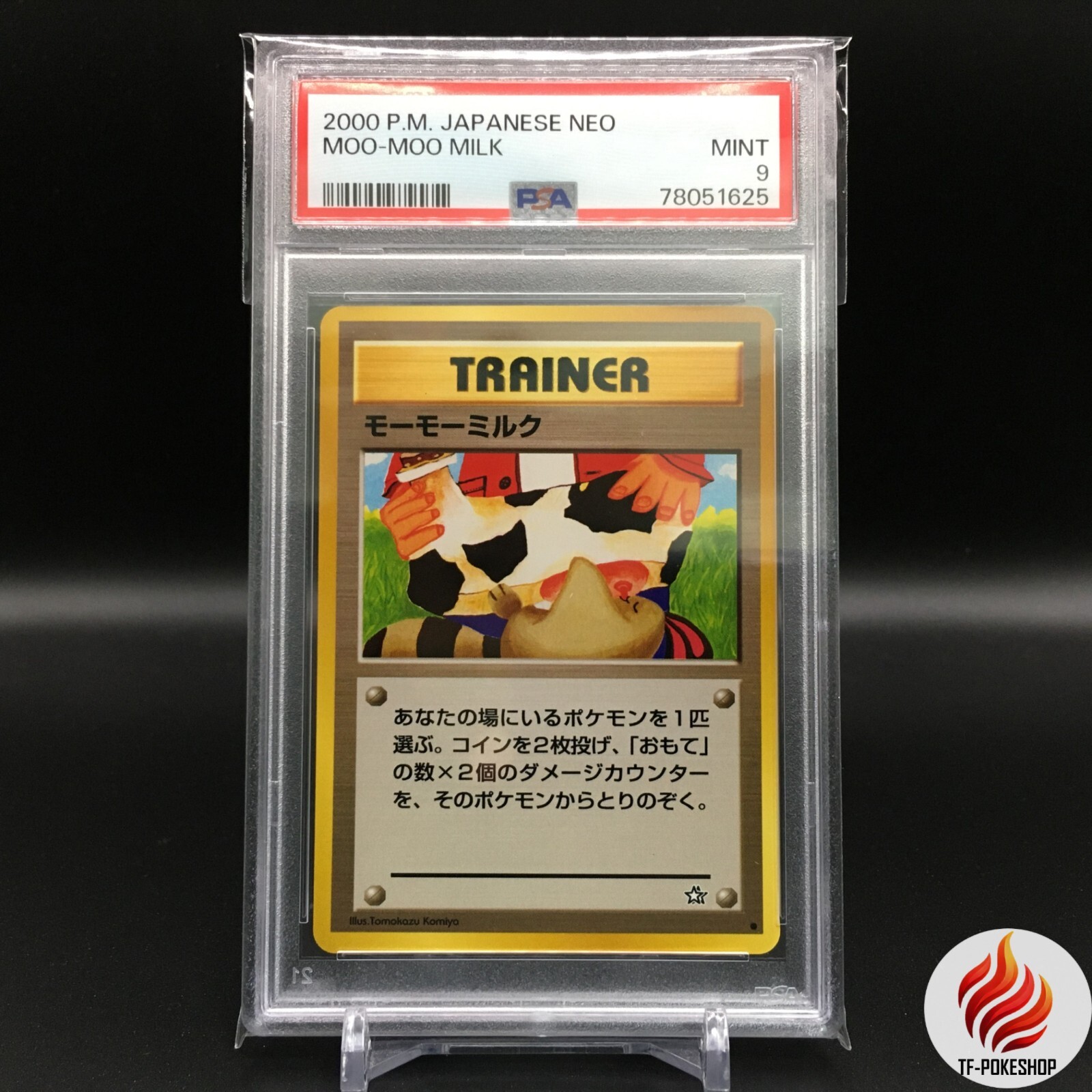 ブランド通販 PSA 9 Rare Back Old Banned Milk Moo Moo Card Pokemon ポケモンカードゲーム