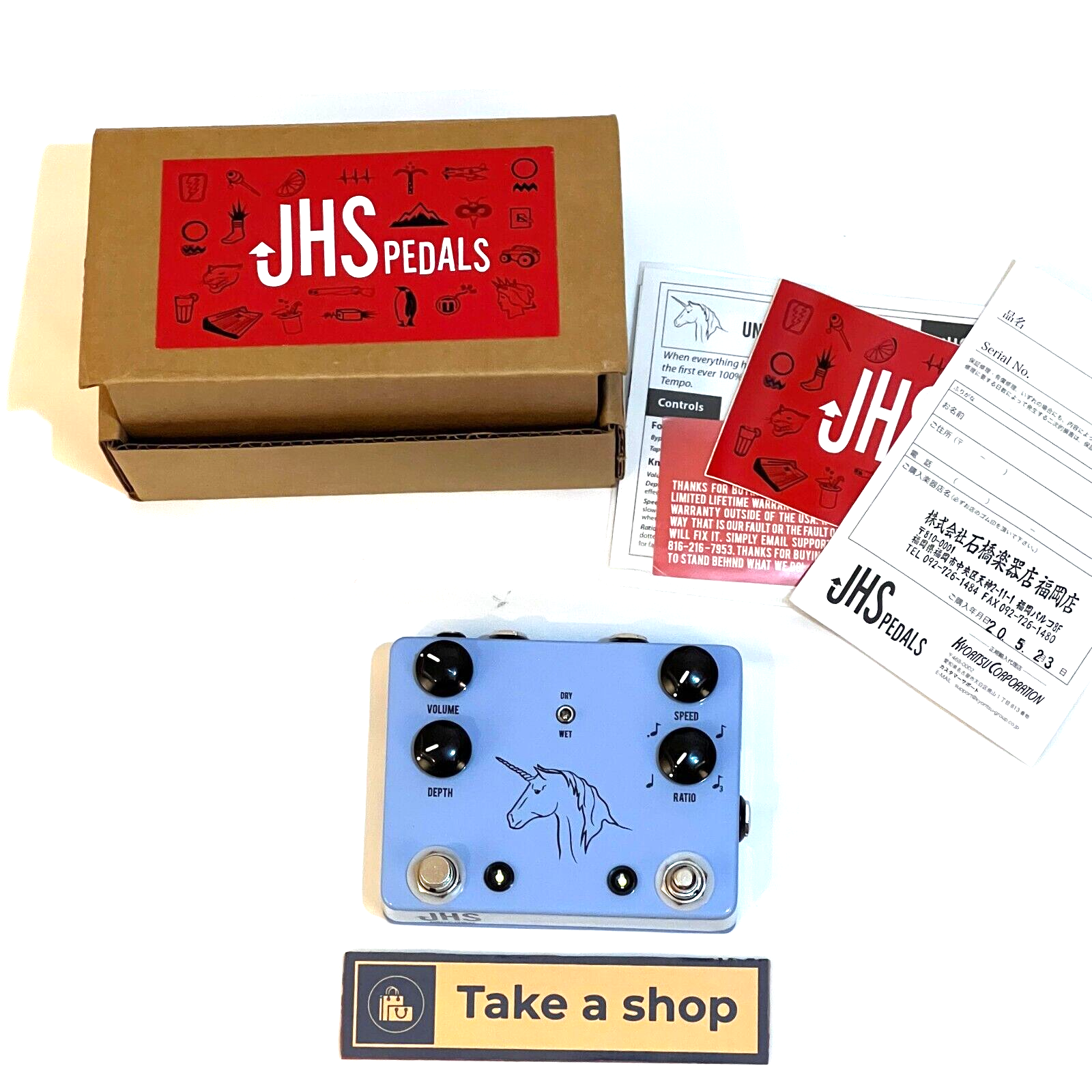 JHS unicorn V1 effects pedal for guitar uni-vibe simulate w JHS unicorn V1 effects pedal for guitar uni-vibe simulate w