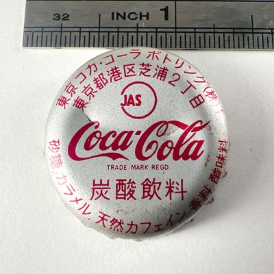 AC ME3000 Supercar Bottle Cap Crown Cap Coca Cola Vintage Japan Rare