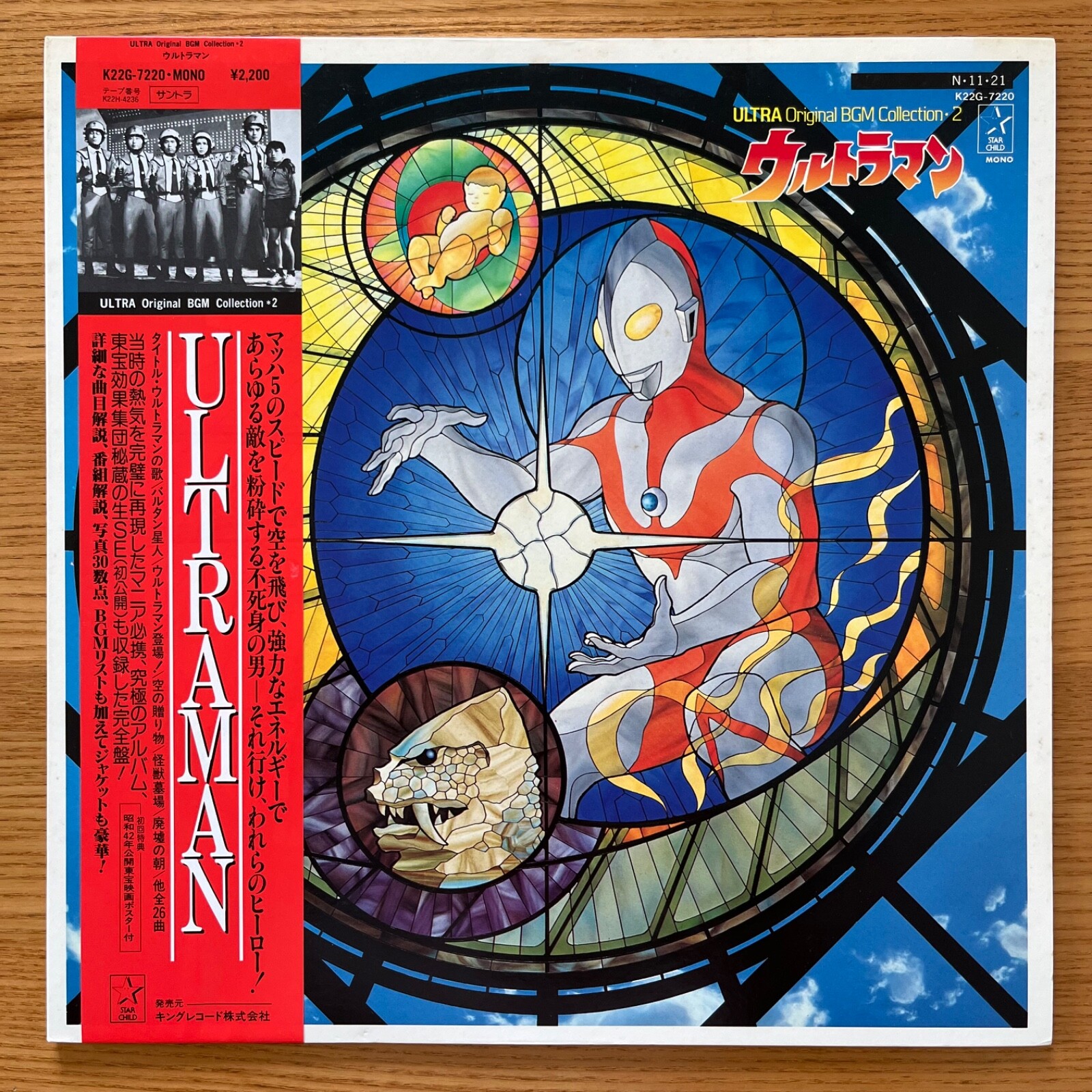 ULTRAMAN(限定特装版) 全21巻セット他 ULTRAMAN全21巻セット＋特装版他 ULTRAMAN (21