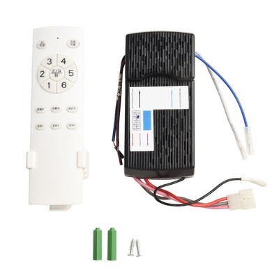 Wireless Control Receiver for Fan Light with 6 Speed Frequency Conversion