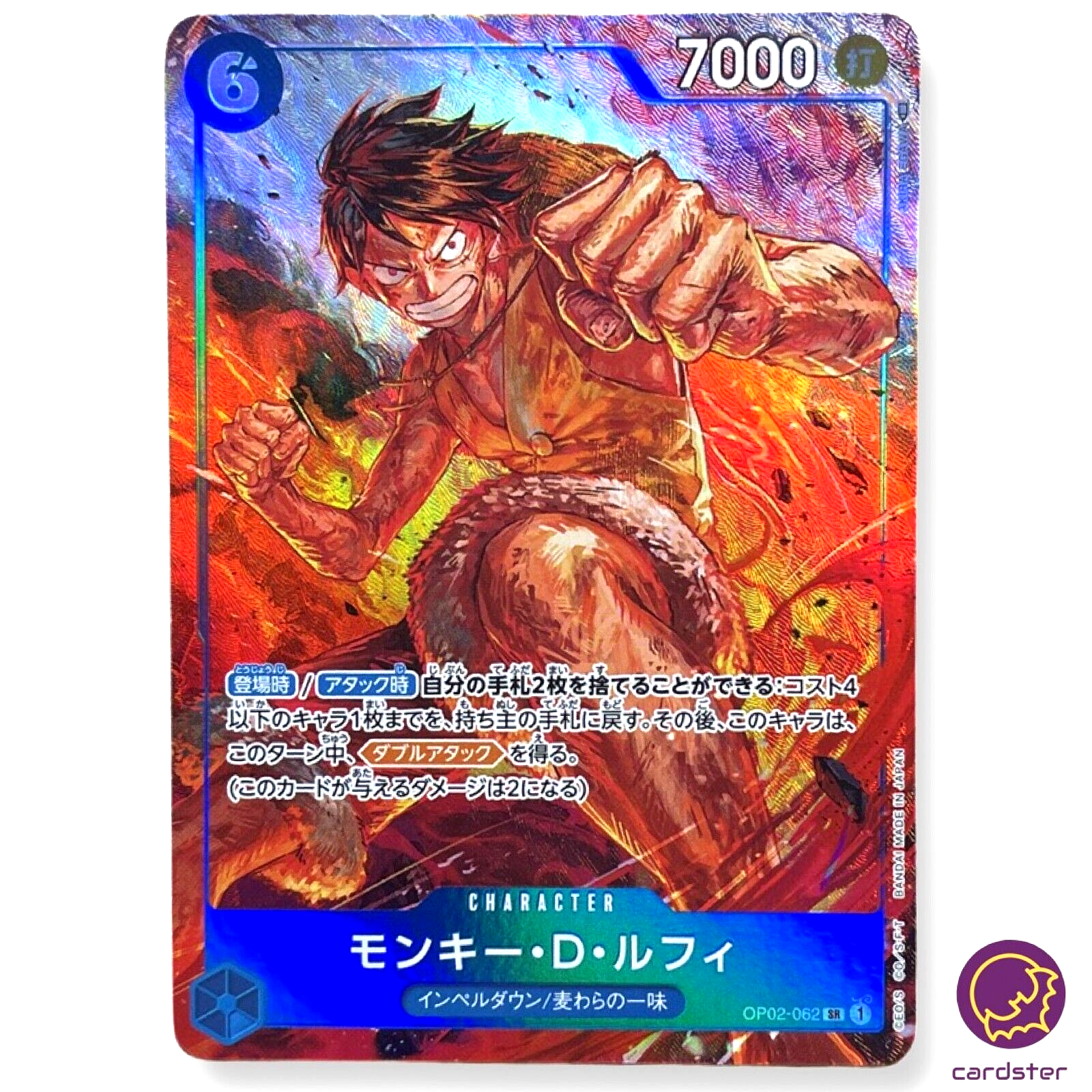 Monkey D Luffy OP02-062 [PAR] Parallel SR ONE PIECE Card